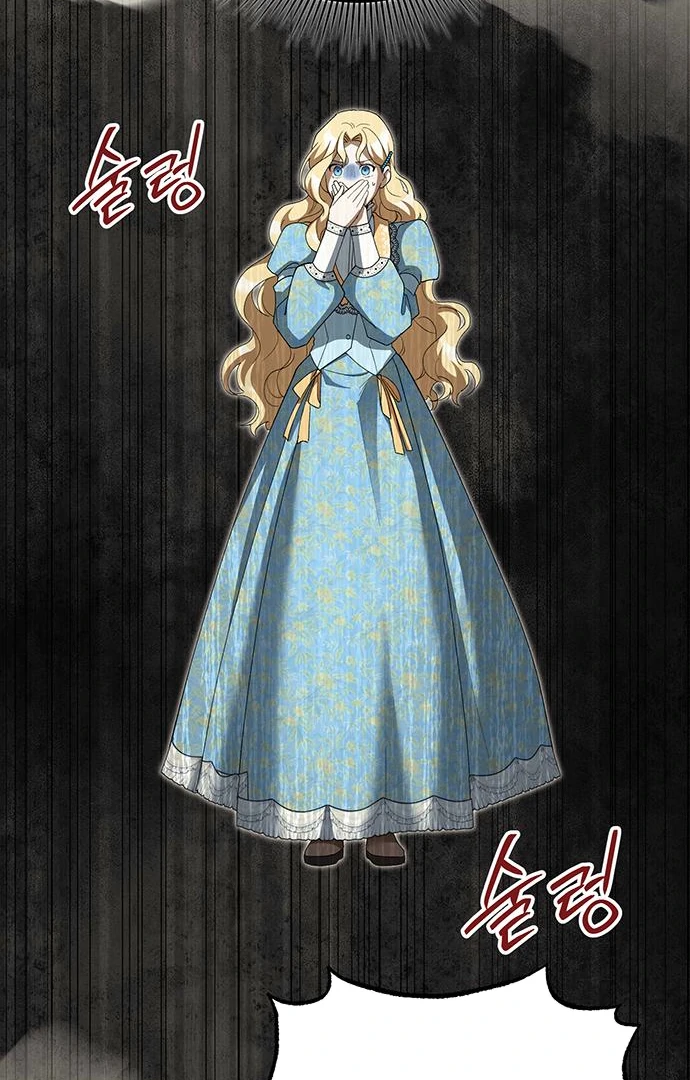 The Naval Cadet Obsessed by the Scheming Admiral Chapter 5 - page 123