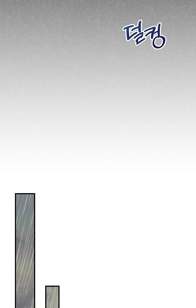 The Naval Cadet Obsessed by the Scheming Admiral Chapter 5 - page 89