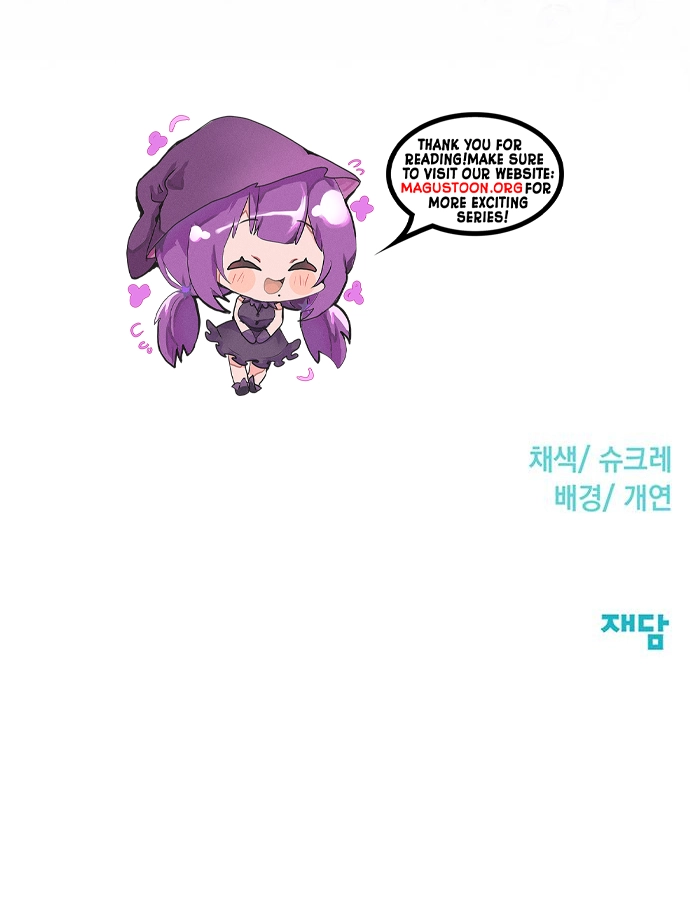 The Naval Cadet Obsessed by the Scheming Admiral Chapter 6 - page 15