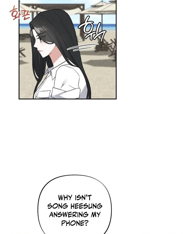 XX a Modest Younger Brother's Friend Chapter 2 - page 12