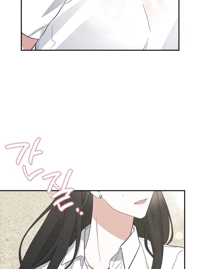 XX a Modest Younger Brother's Friend Chapter 2 - page 20
