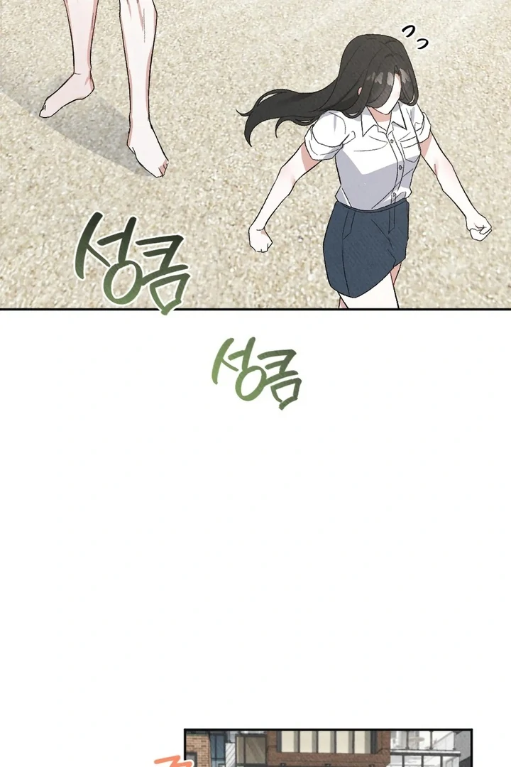 XX a Modest Younger Brother's Friend Chapter 2 - page 22