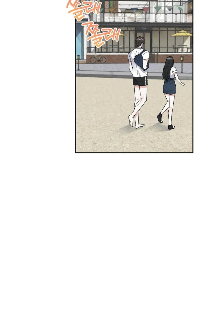 XX a Modest Younger Brother's Friend Chapter 2 - page 23