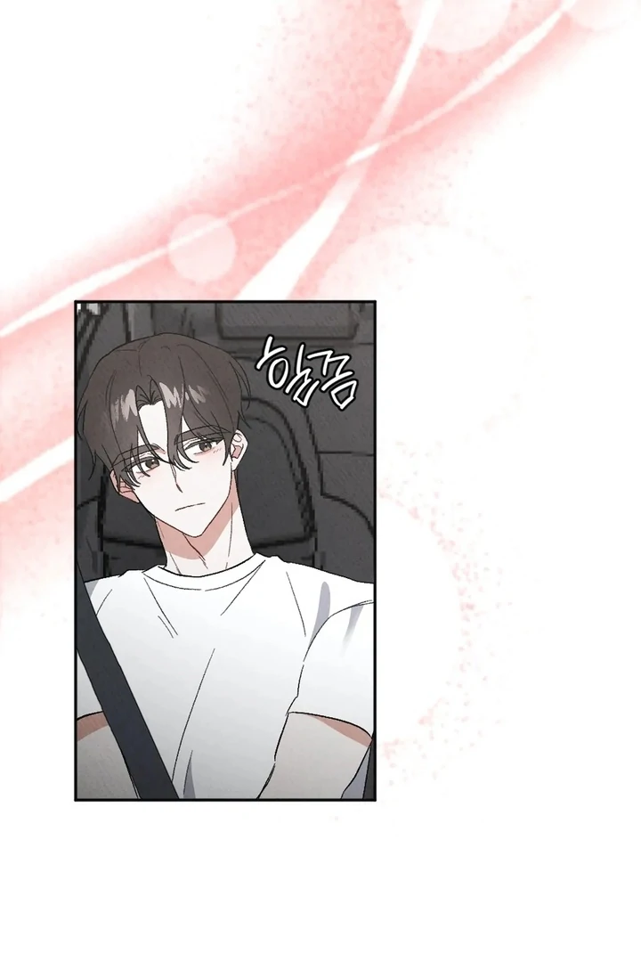 XX a Modest Younger Brother's Friend Chapter 2 - page 27