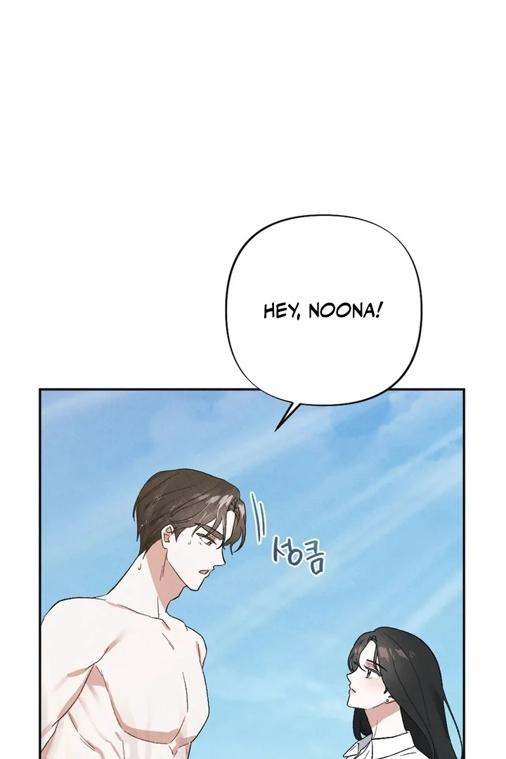 XX a Modest Younger Brother's Friend Chapter 2 - page 2