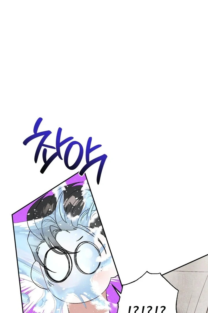 XX a Modest Younger Brother's Friend Chapter 2 - page 36