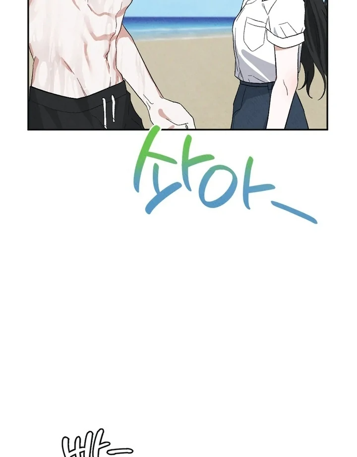 XX a Modest Younger Brother's Friend Chapter 2 - page 3