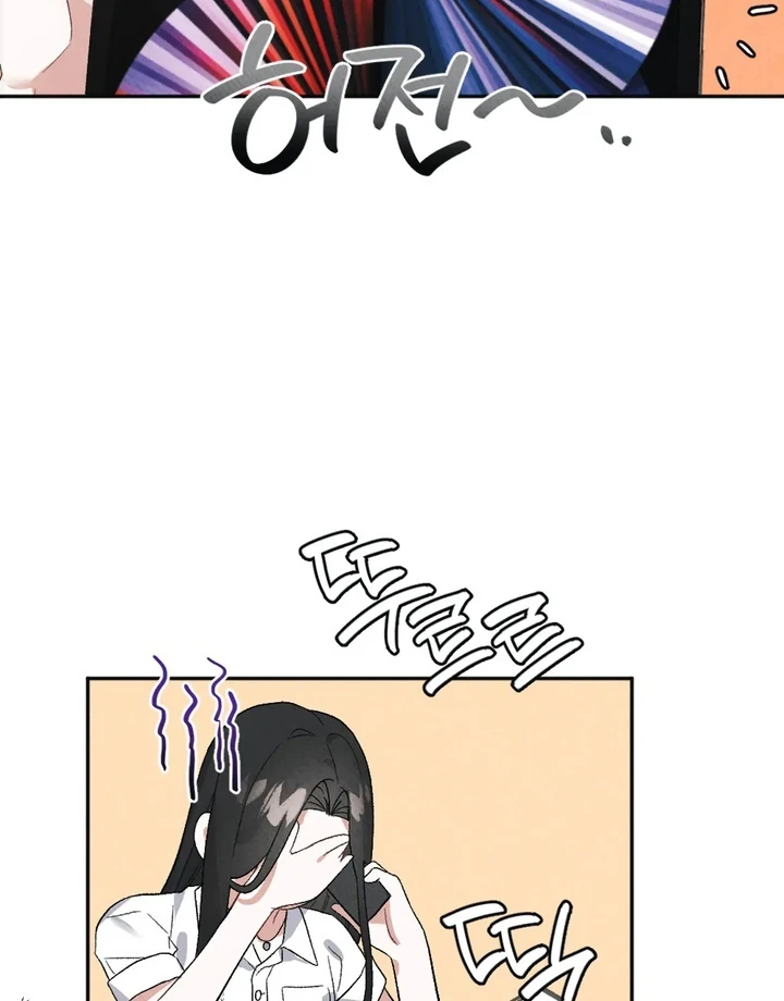 XX a Modest Younger Brother's Friend Chapter 2 - page 53
