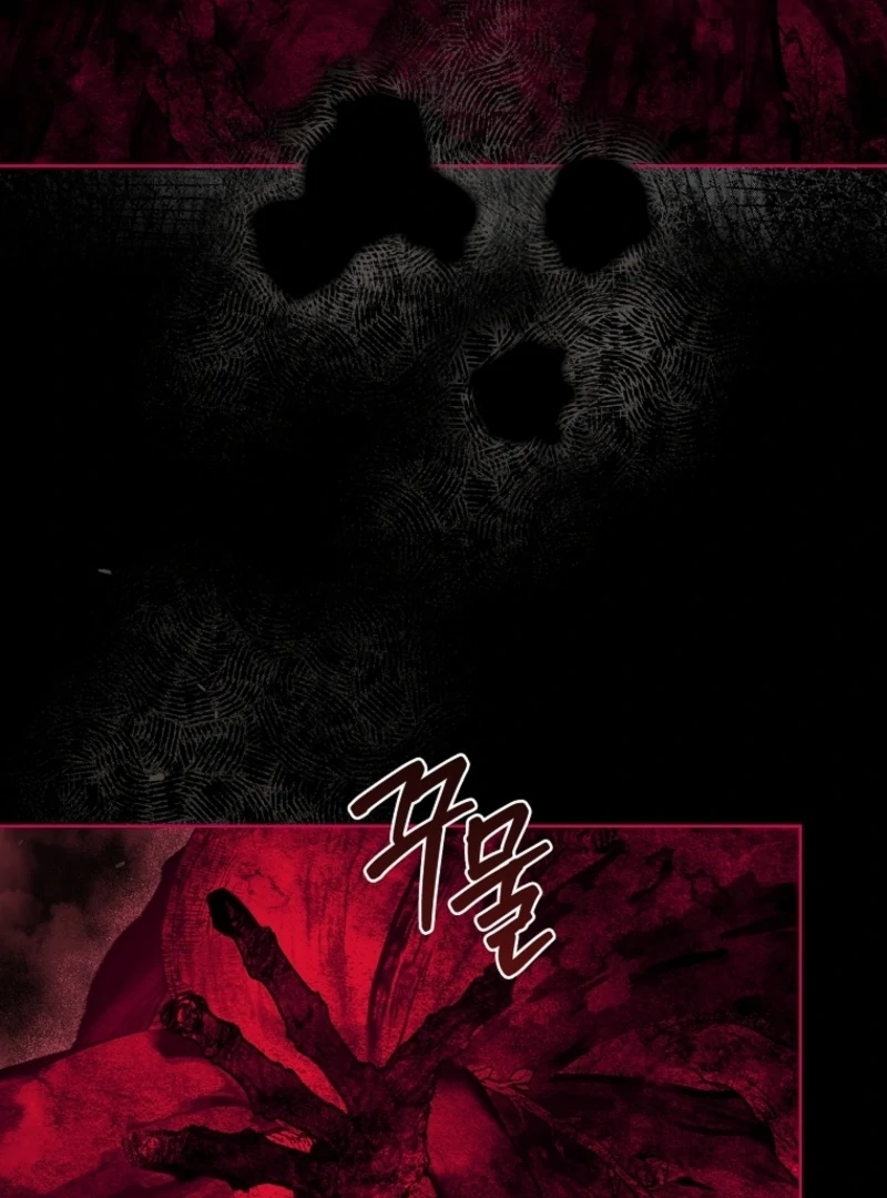 The 100 Curses of the Illeston Mansion Chapter 6 - page 122