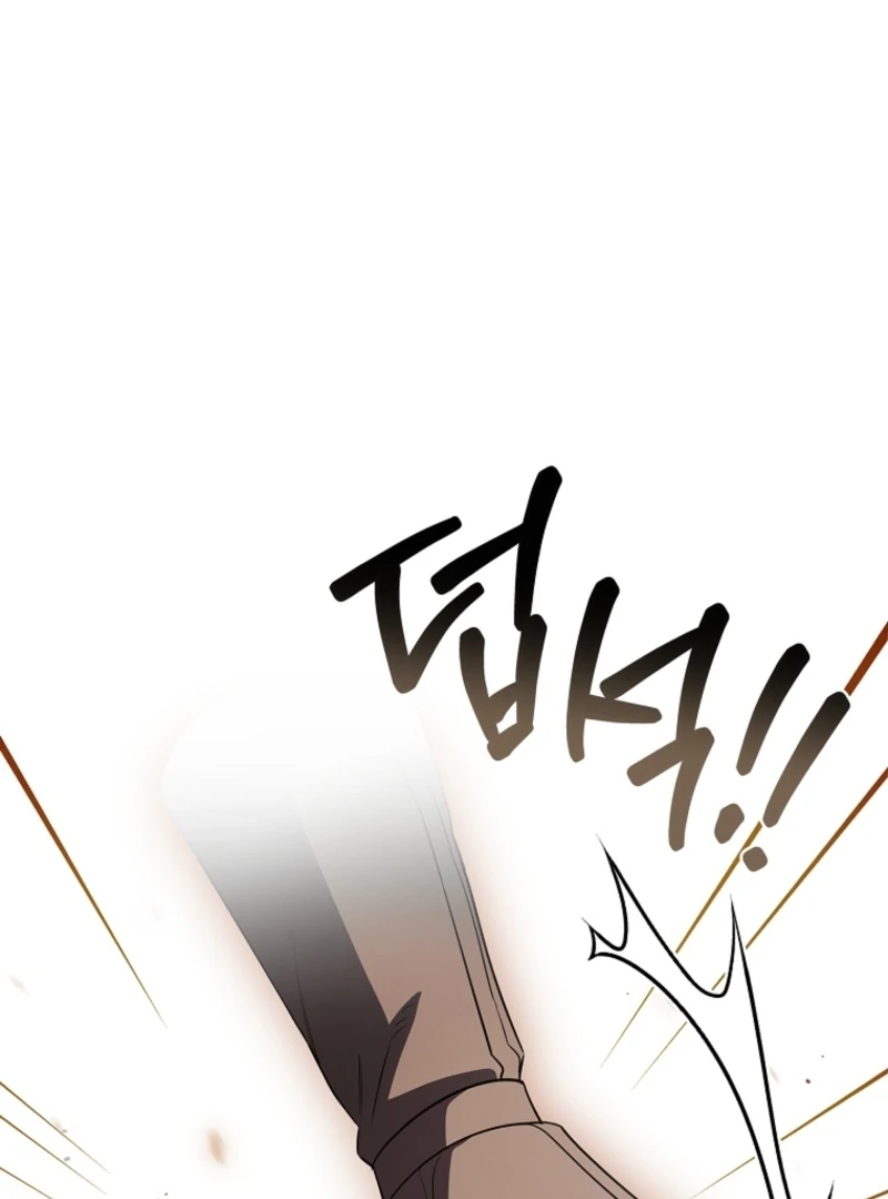 The 100 Curses of the Illeston Mansion Chapter 6 - page 52