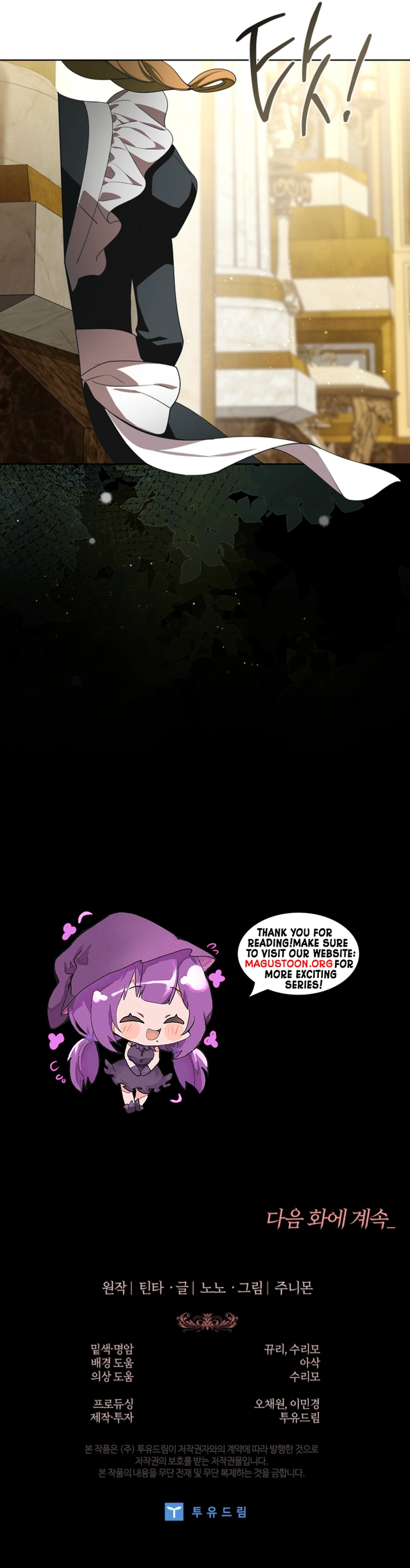 The 100 Curses of the Illeston Mansion Chapter 9 - page 9
