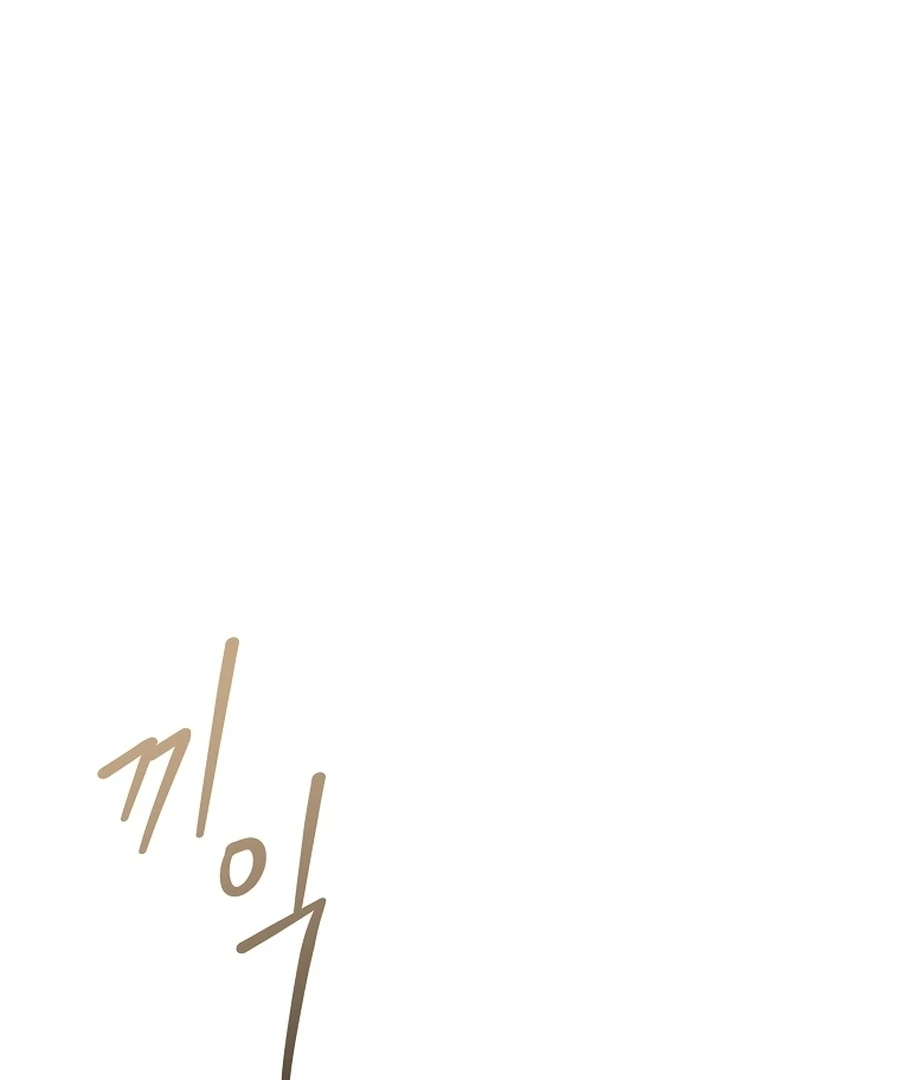 The 100 Curses of the Illeston Mansion Chapter 20 - page 11