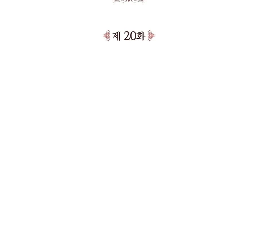 The 100 Curses of the Illeston Mansion Chapter 20 - page 13