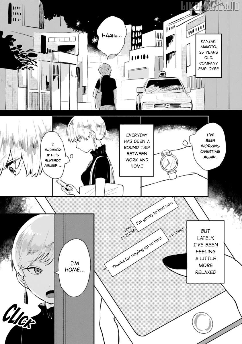 I Wanna Think He's Just My Roommate Chapter 1 - page 4