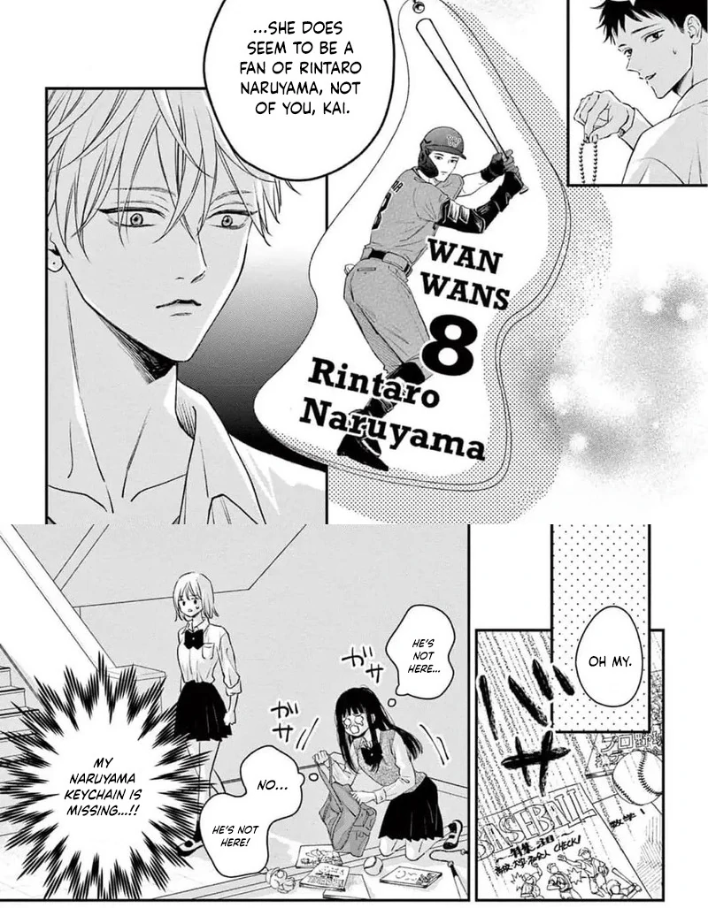 Senpai, That’s Crossing the Line! Chapter 1 - page 14