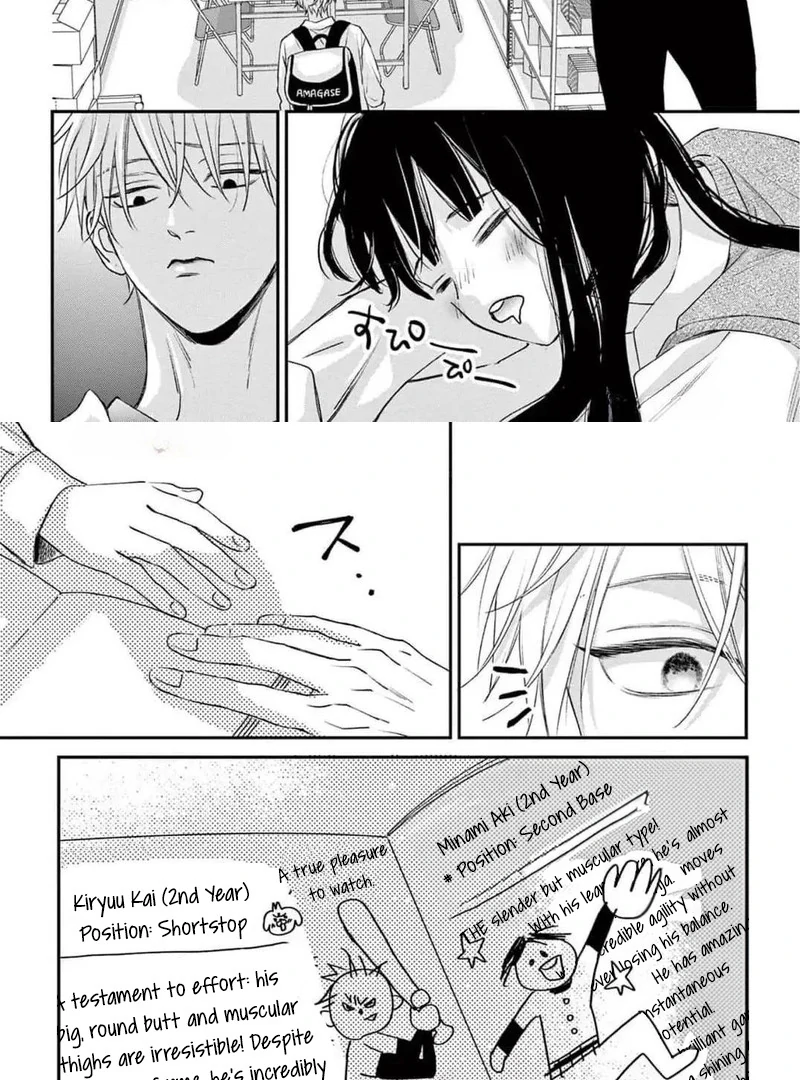 Senpai, That’s Crossing the Line! Chapter 2 - page 23