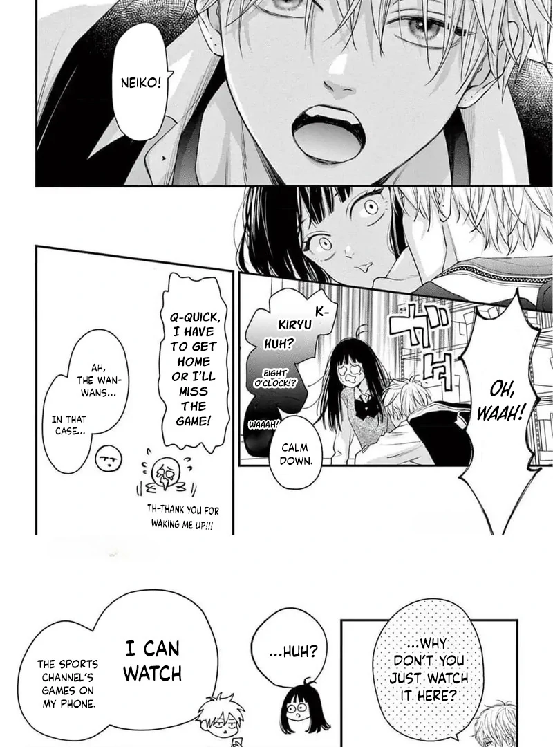 Senpai, That’s Crossing the Line! Chapter 2 - page 25