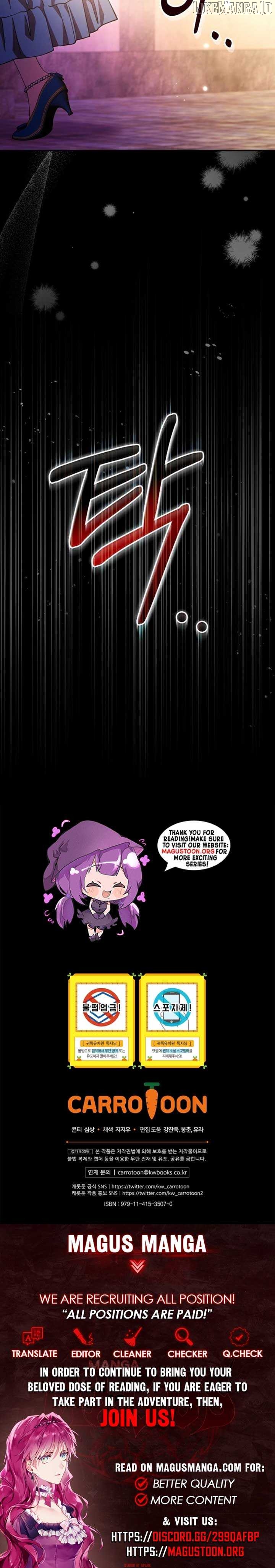 The Teacher of the Nobles’ Kindergarten Is Having a Hard Day Again Chapter 14 - page 11