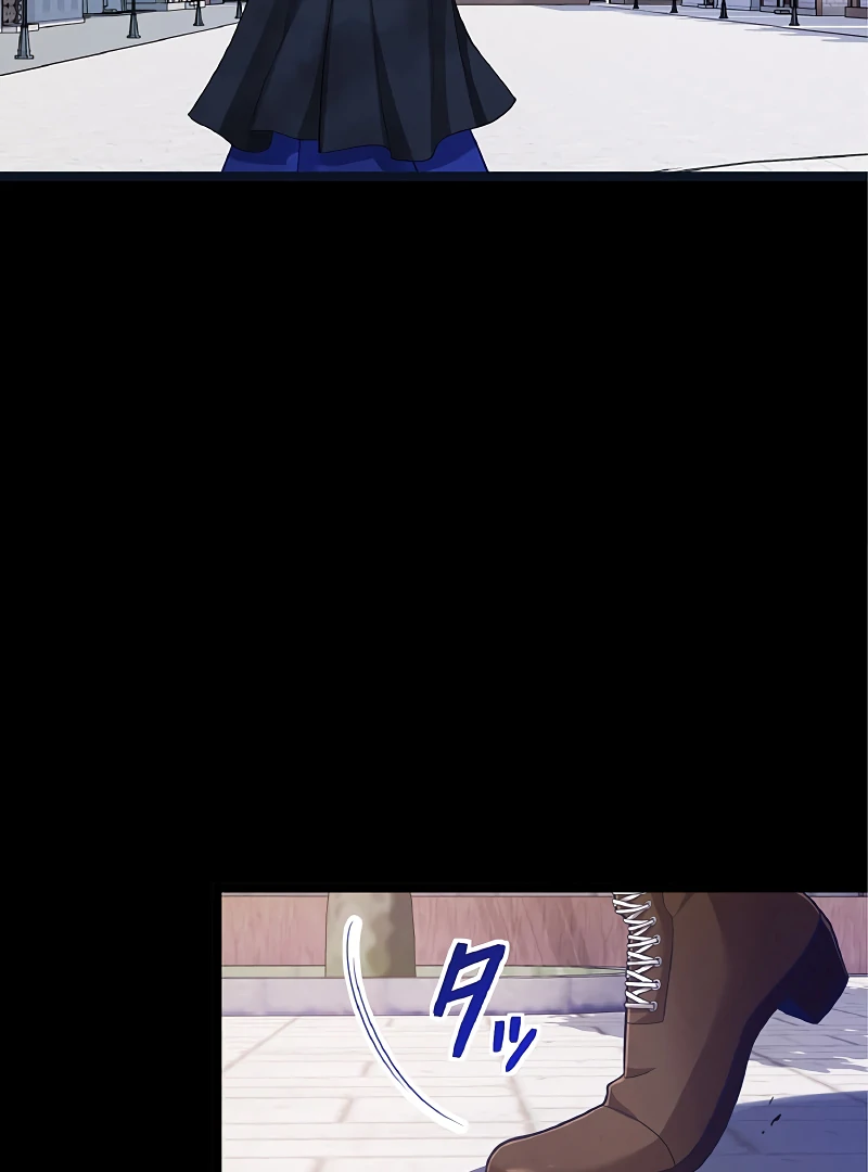 Cradle of the Beast Witch Chapter 7 - page 112