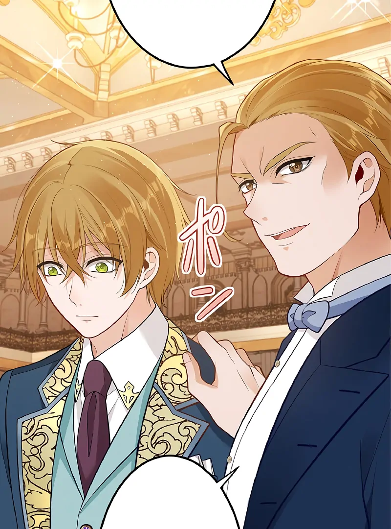 Cradle of the Beast Witch Chapter 8 - page 118