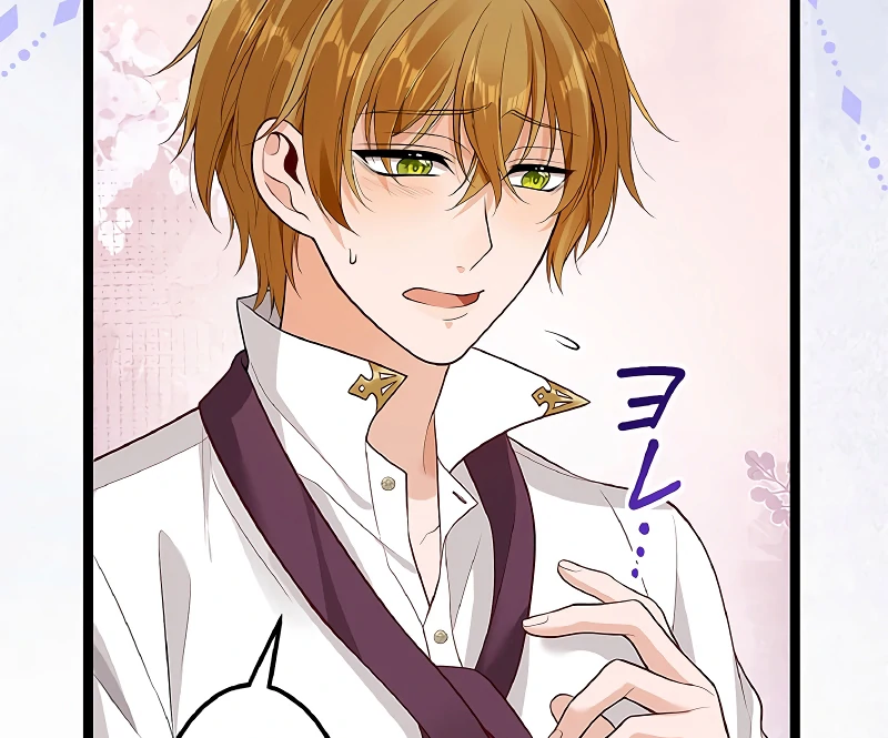 Cradle of the Beast Witch Chapter 8 - page 41