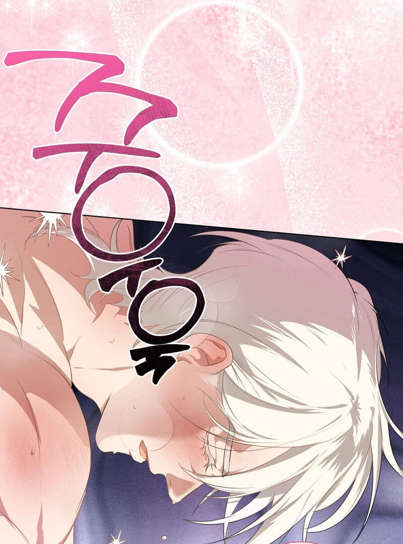 How to Tame the Monster Duke Chapter 2 - page 100