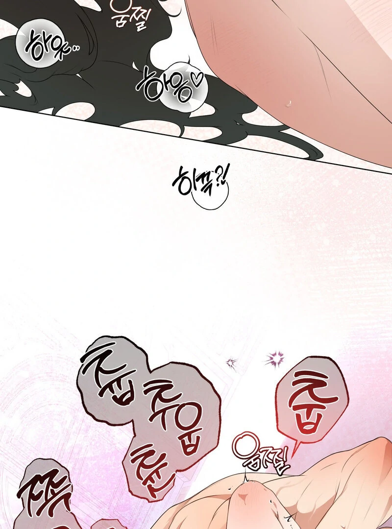 How to Tame the Monster Duke Chapter 2 - page 61