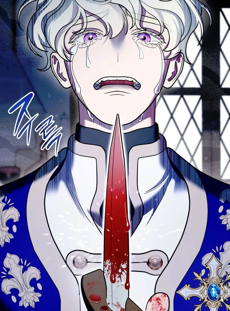 The Empress’s Concubine Scandal Chapter 1 - page 121