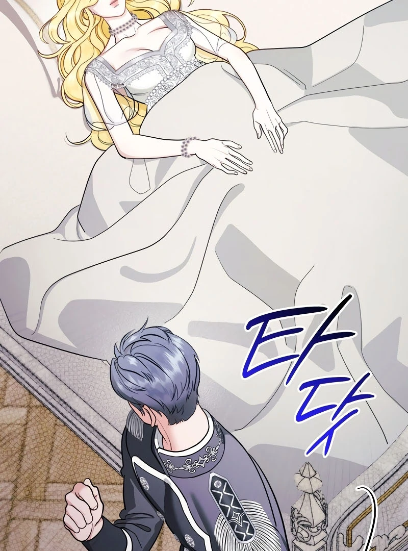 The Empress’s Concubine Scandal Chapter 1 - page 177