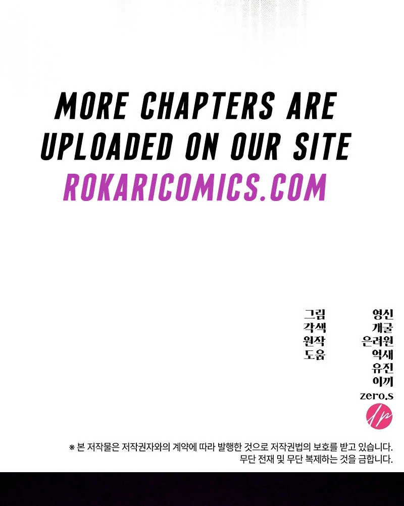 The Empress’s Concubine Scandal Chapter 1 - page 190