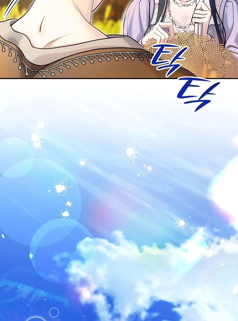 The Empress’s Concubine Scandal Chapter 1 - page 23