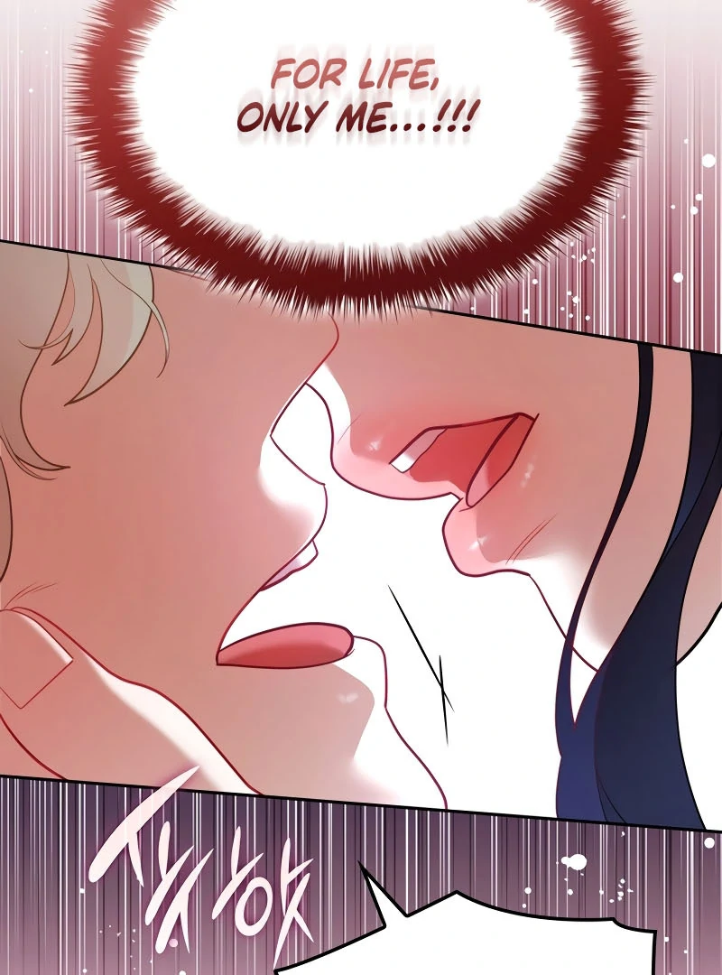 The Empress’s Concubine Scandal Chapter 1 - page 72