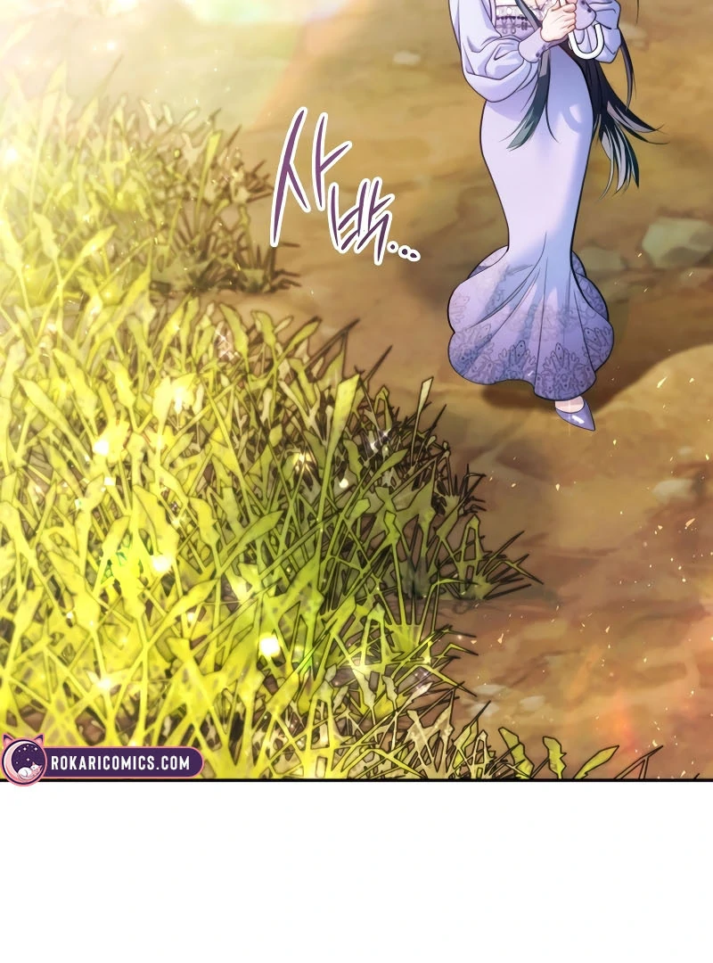 The Empress’s Concubine Scandal Chapter 1 - page 8