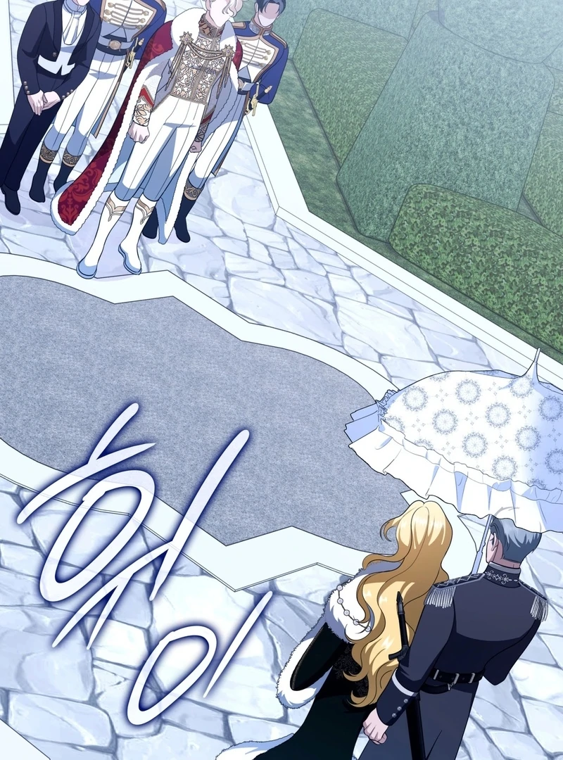 The Empress’s Concubine Scandal Chapter 6 - page 132