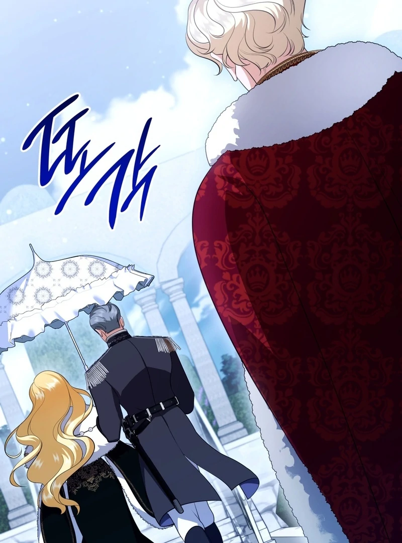 The Empress’s Concubine Scandal Chapter 6 - page 143