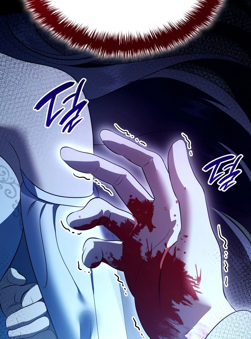 The Empress’s Concubine Scandal Chapter 6 - page 164