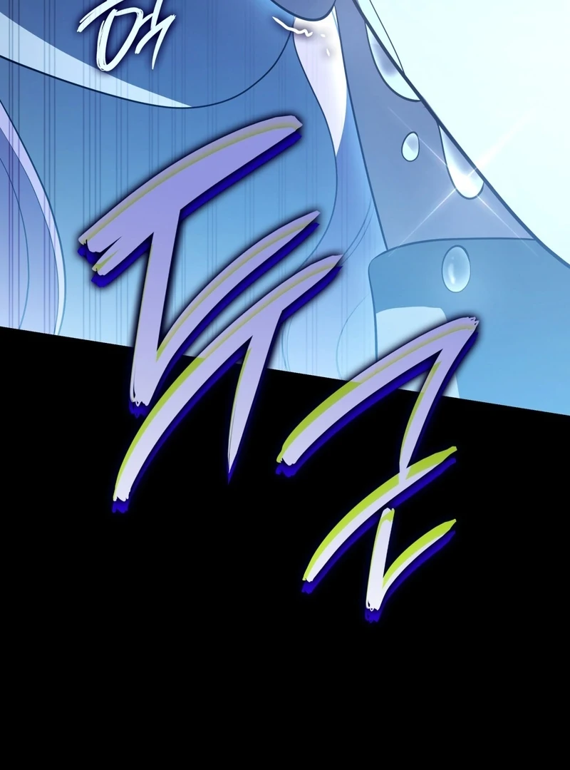 The Empress’s Concubine Scandal Chapter 6 - page 167