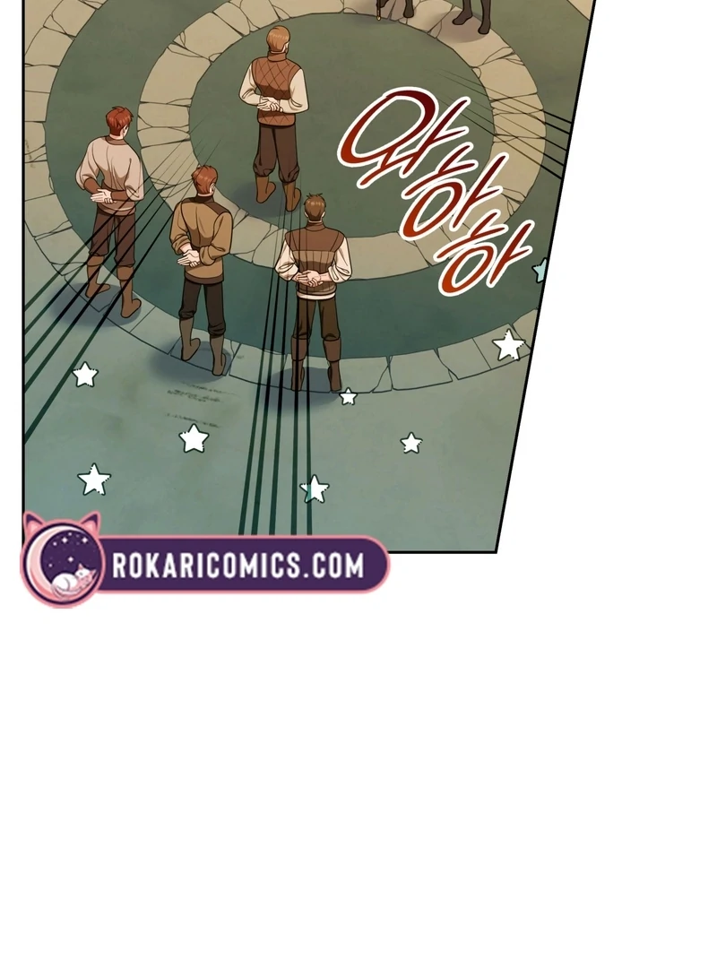 The Empress’s Concubine Scandal Chapter 11 - page 5