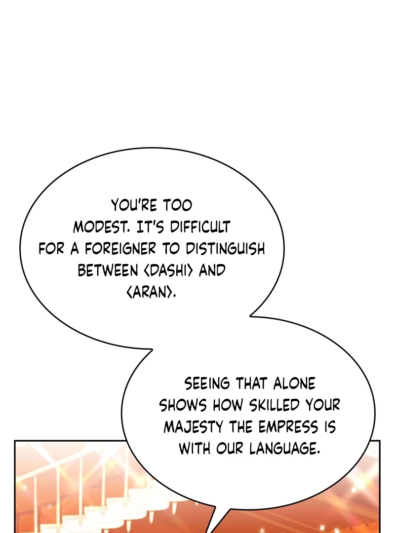 The Empress’s Concubine Scandal Chapter 12 - page 11