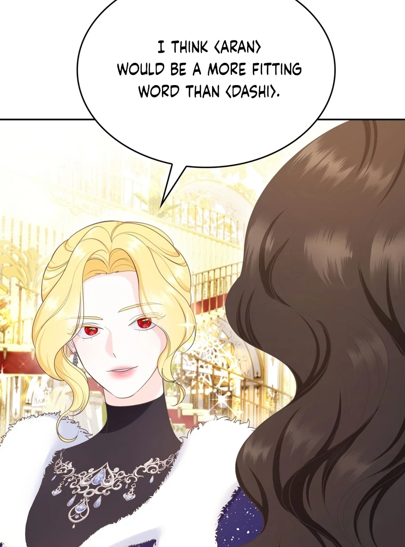 The Empress’s Concubine Scandal Chapter 12 - page 7