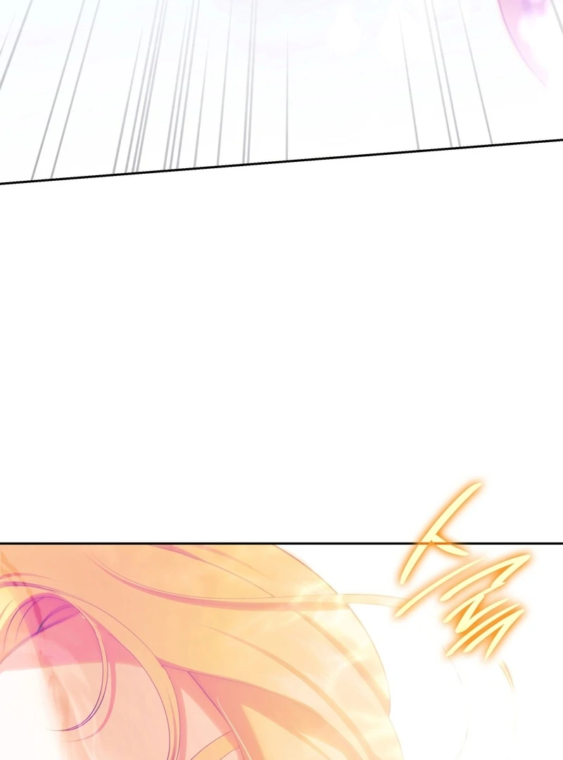 The Empress’s Concubine Scandal Chapter 12 - page 87