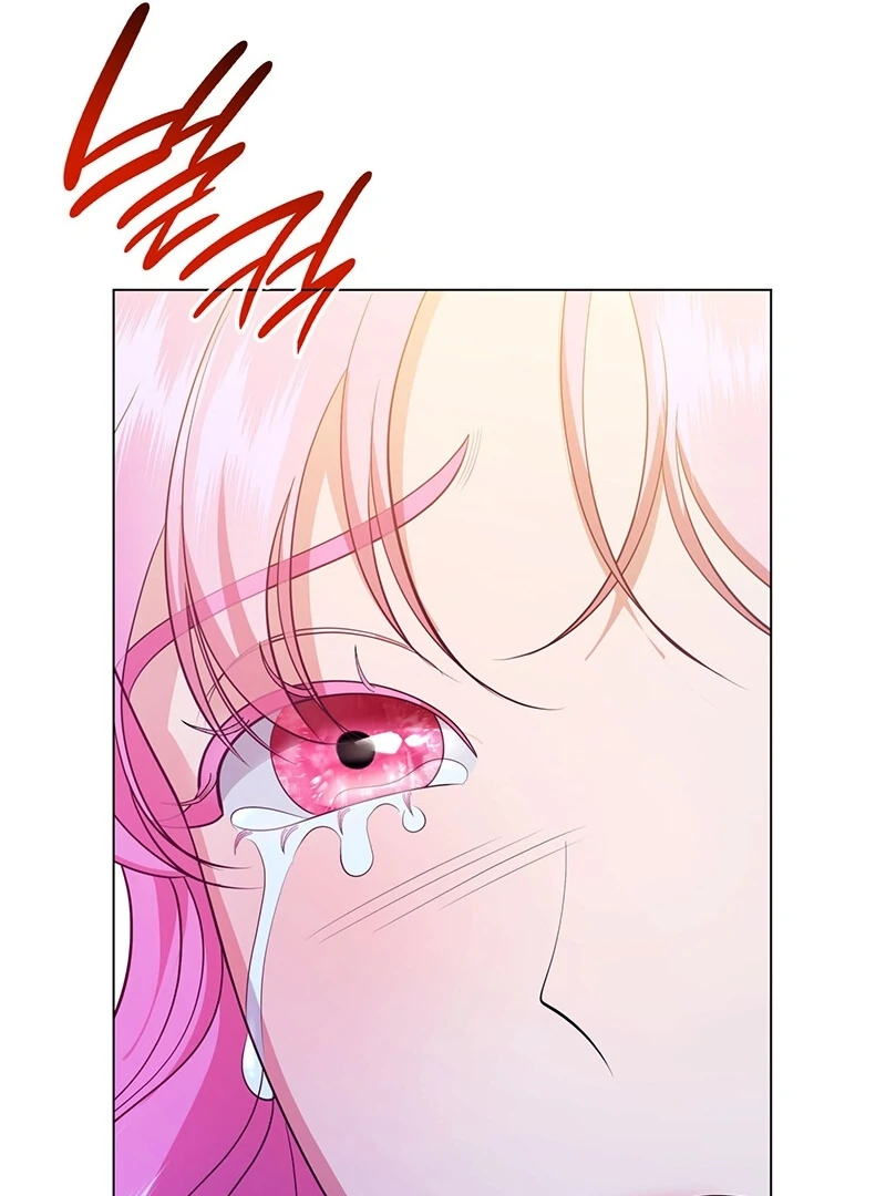 The Empress’s Concubine Scandal Chapter 8 - page 143