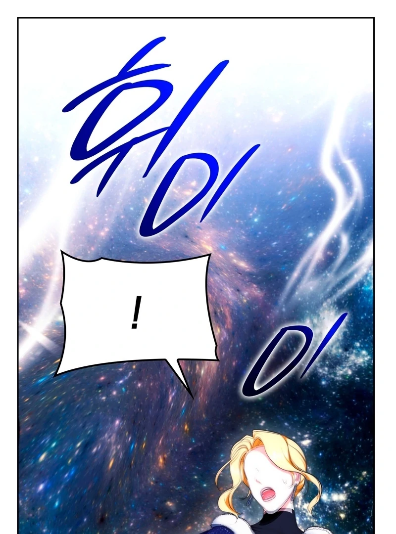 The Empress’s Concubine Scandal Chapter 13 - page 106