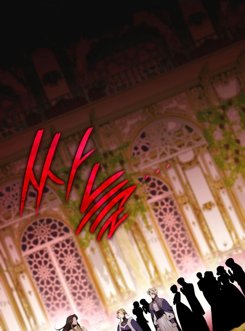 The Empress’s Concubine Scandal Chapter 15 - page 99