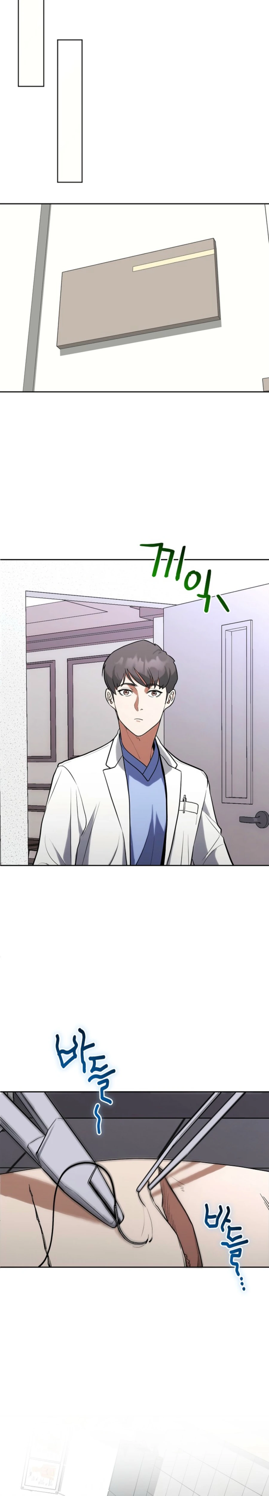 Hua Tuo Reincarnated as a Modern Surgical Genius Chapter 4 - page 13