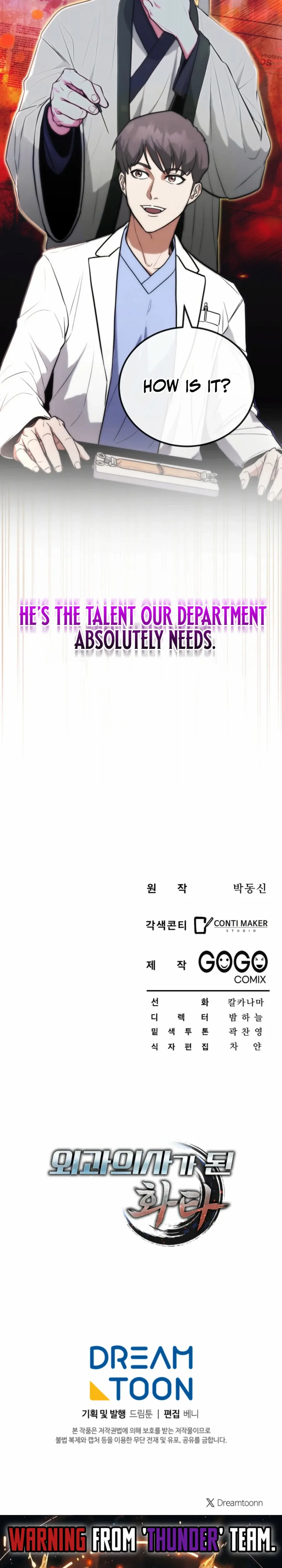 Hua Tuo Reincarnated as a Modern Surgical Genius Chapter 4 - page 31