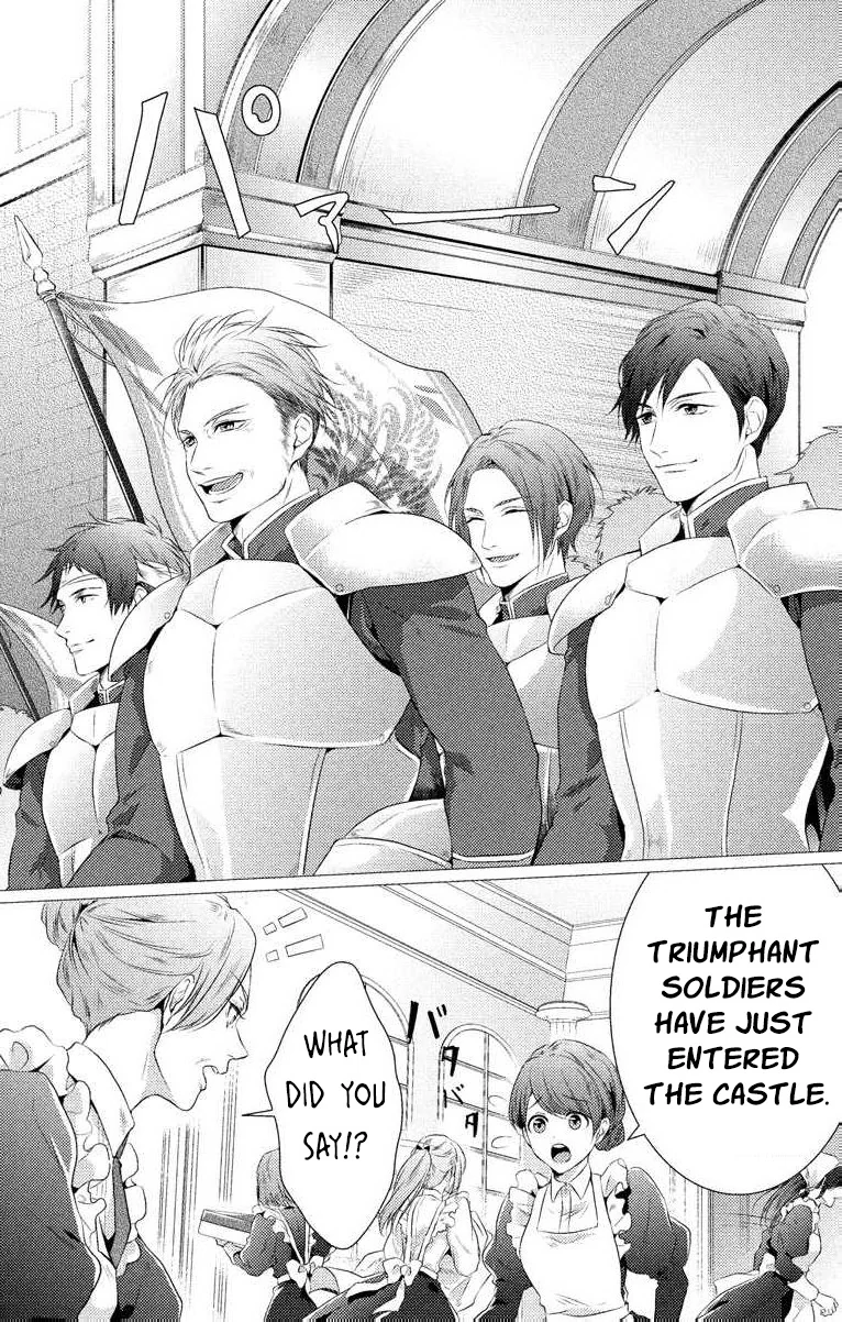 The Beastmen's Overly-Affectionate Daily Lives Chapter 1 - page 11