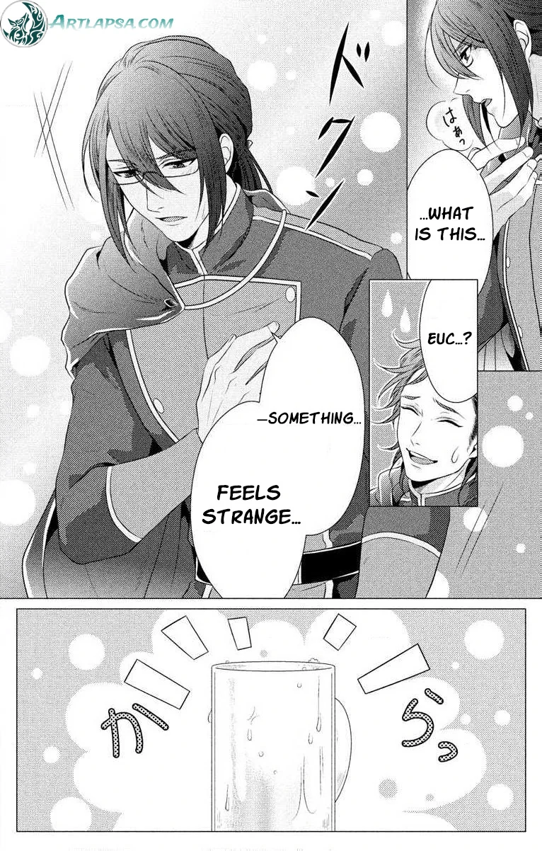 The Beastmen's Overly-Affectionate Daily Lives Chapter 1 - page 32