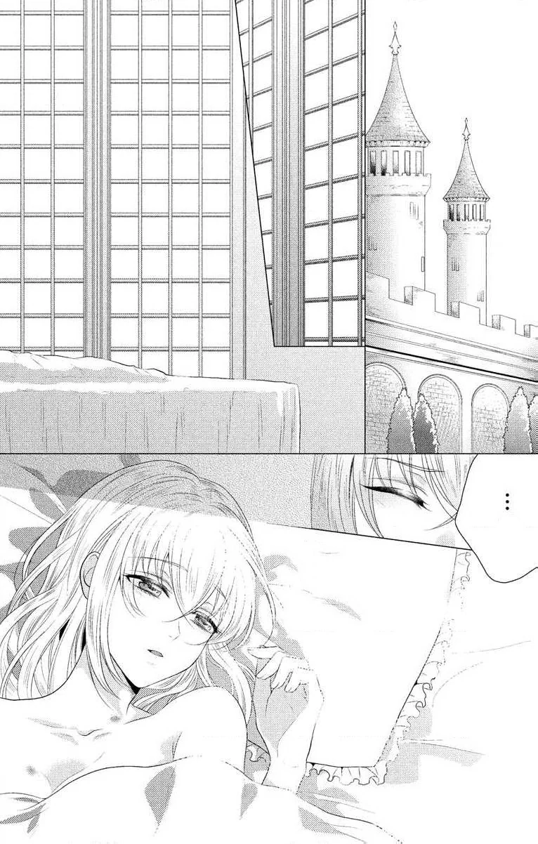 The Beastmen's Overly-Affectionate Daily Lives Chapter 1 - page 44