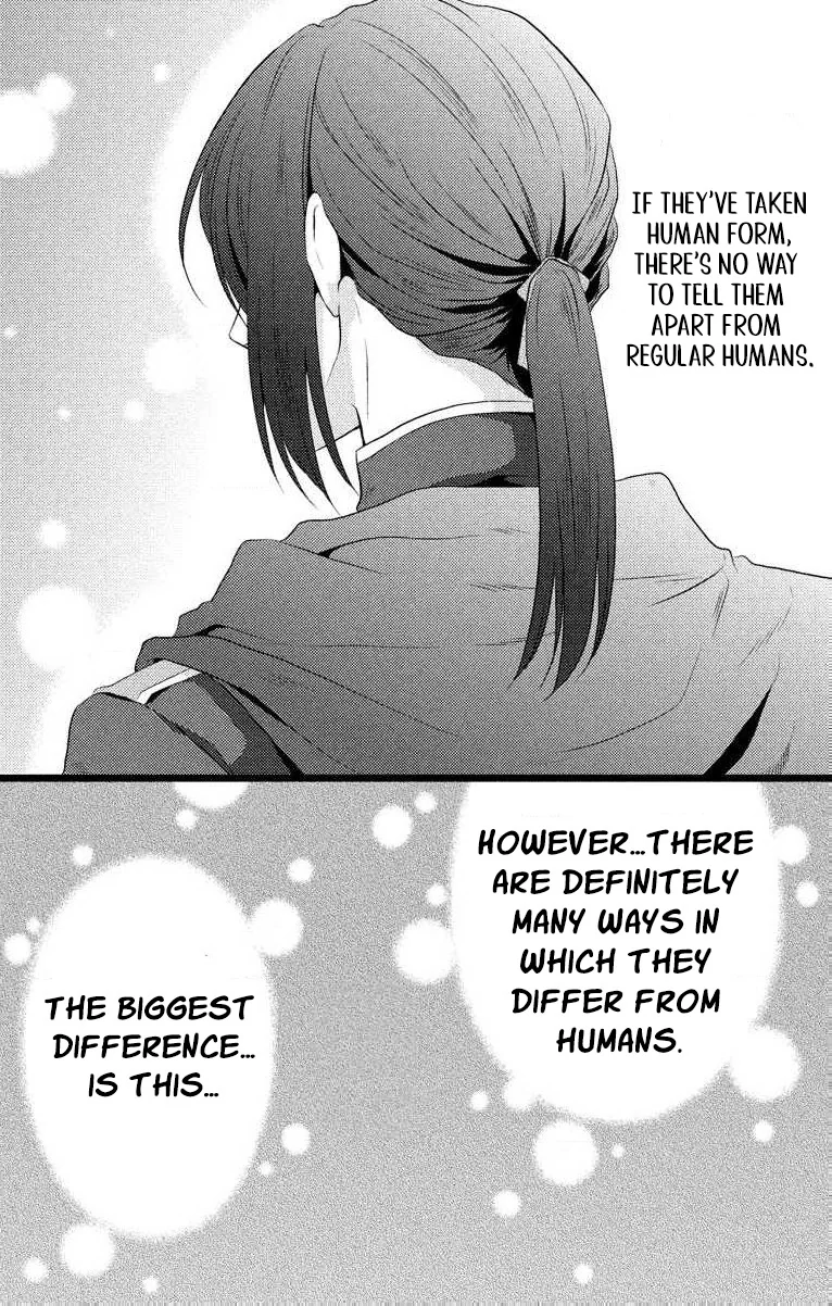 The Beastmen's Overly-Affectionate Daily Lives Chapter 1 - page 5